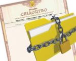 Методичний посібник "Забезпечення захисту персональних даних" (+CD)