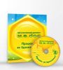 M.E.Doc