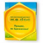 Стандартный пакет обслуживания для юридического лица на год: сетевая версия